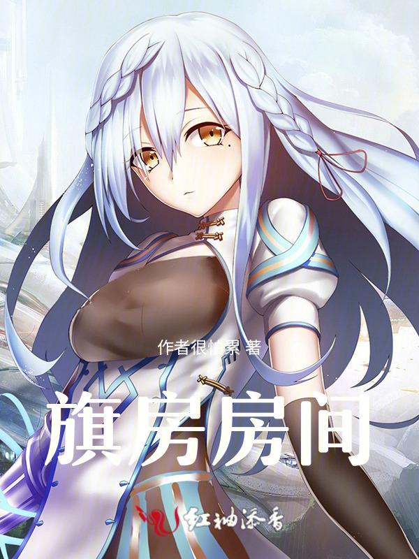 儿童房在北房间