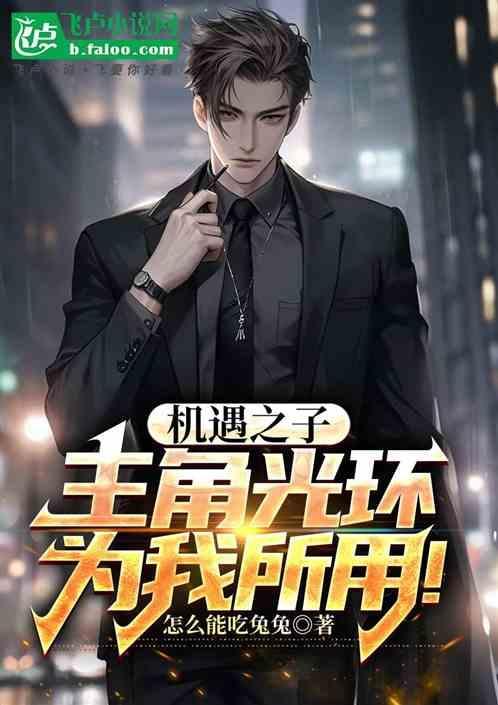机遇之城2021