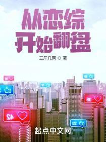 从恋爱开始结婚最新