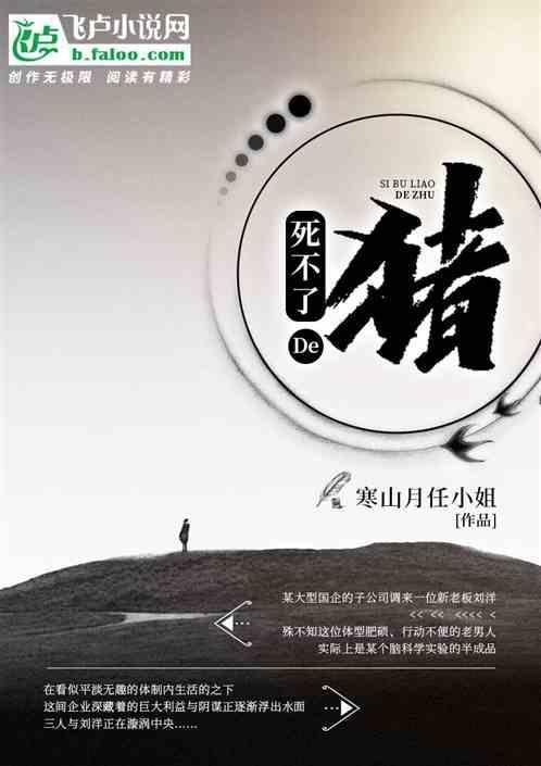 死不了兽药图片