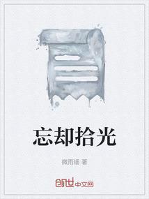 DNF忘却之光怎么用