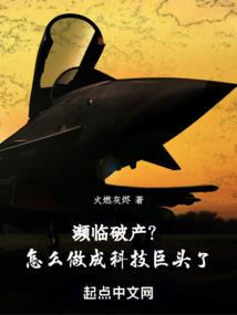 濒临破产?怎么做成科技巨头了