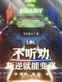 不听话就是叛逆
