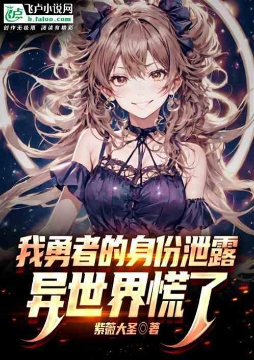 我的勇者cost