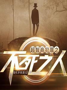 一人对抗全世界的图片
