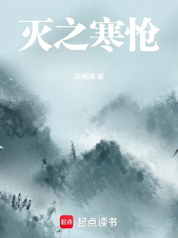 鬼灭之刃在线阅读