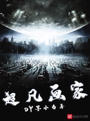 走错总裁房门