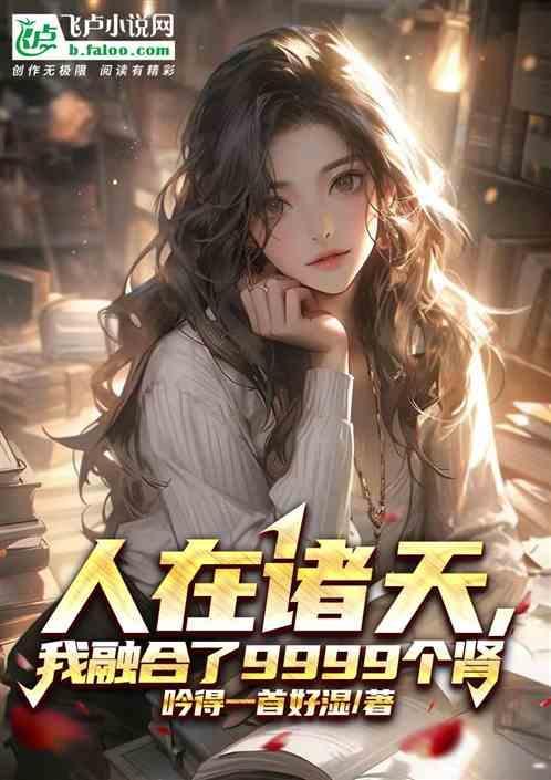 漂到失联