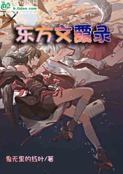 东方文杰
