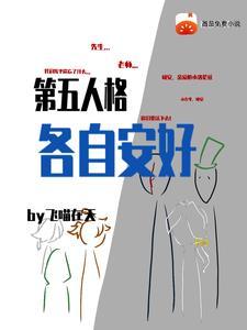第五人格所有角色大合照