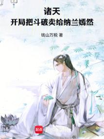 斗破之诸天签到系统