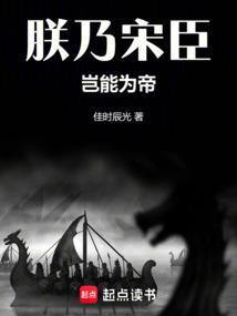 岂能为帝王
