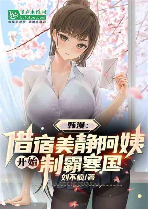 借宿公玉