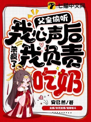 父皇放心