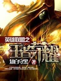 王者荣耀国际服怎么
