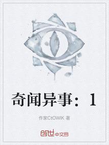 奇闻异事黑龙江大庆市张素珍