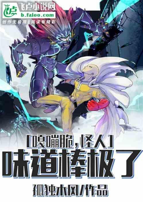 嘎嘣脆的大魔王的其他作品