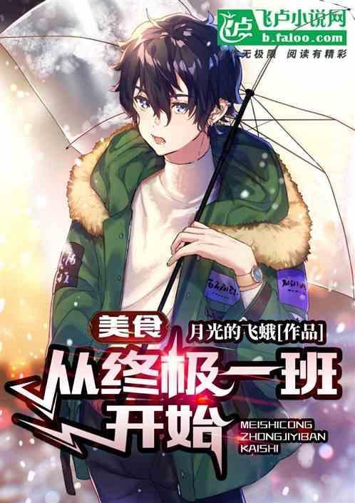 从终极一班开始签到免费版