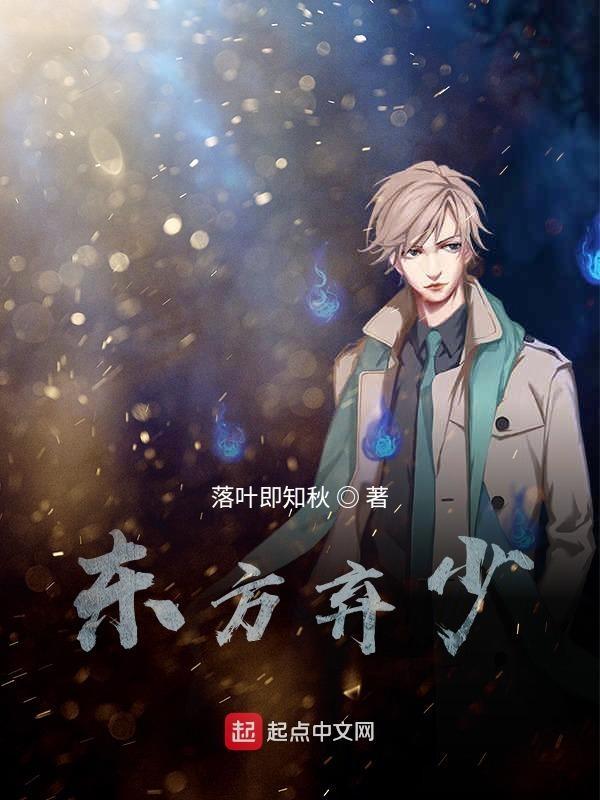 东方泋所有名字