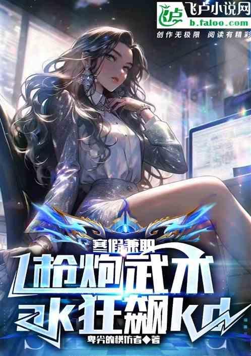 枪炮狂热中文版