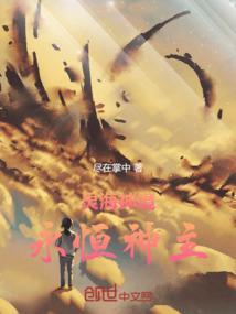 灵海境