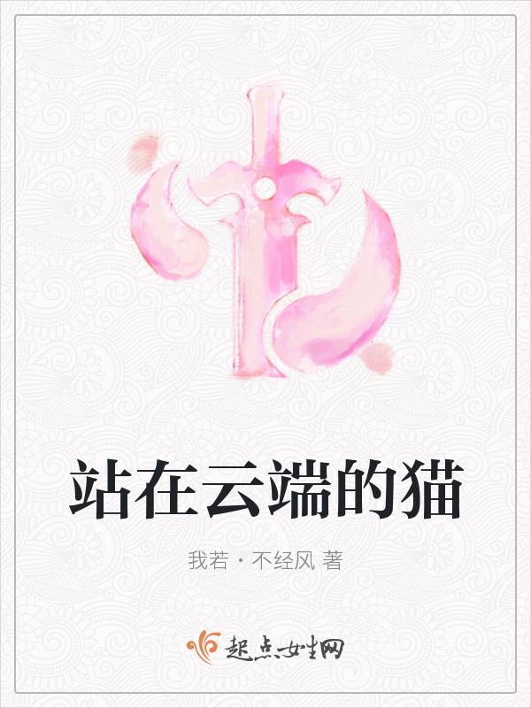 就像站在云端向下看