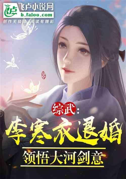 少年白马醉春风李先生