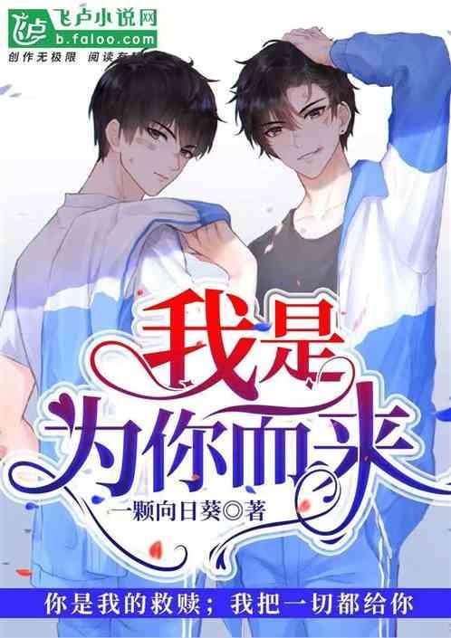 不在乎穿越绵绵山脉什么意思
