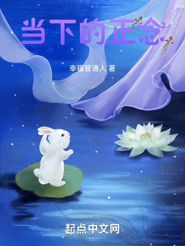 所谓正念
