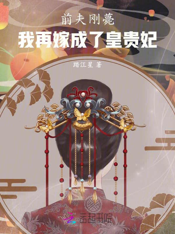 新婚后才发现他竟是