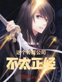 传媒公司吧