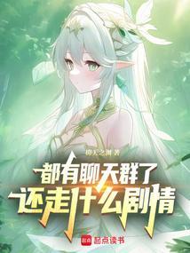 现在还有多人聊天室