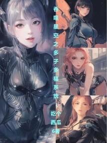 吞噬星空之受