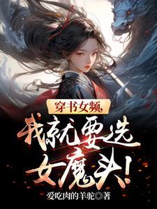 病娇师兄追花记