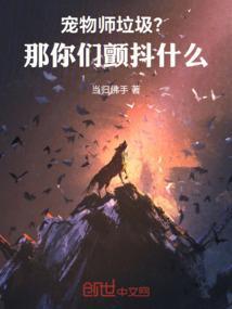 宠物老师是谁