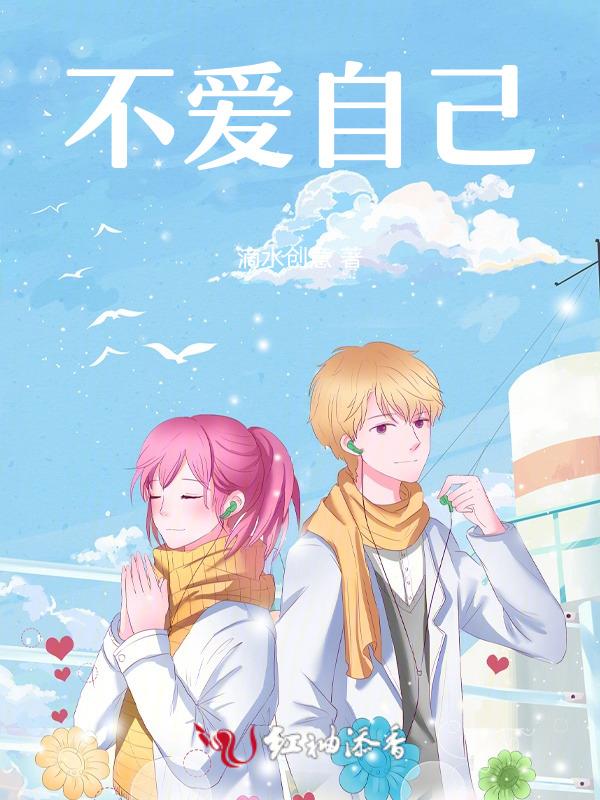 不爱自己的孩子是什么心态