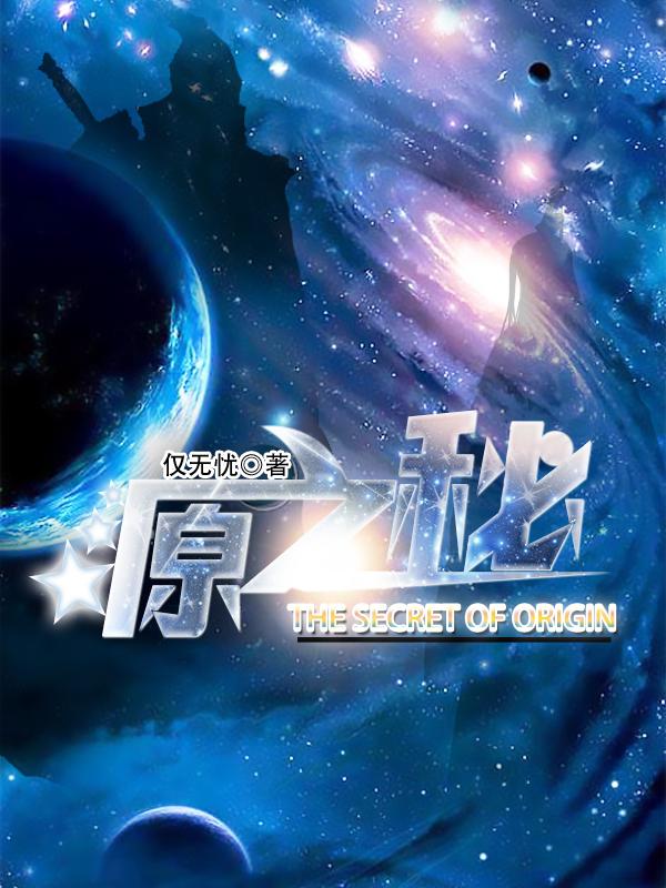 源之秘境石怎么调查