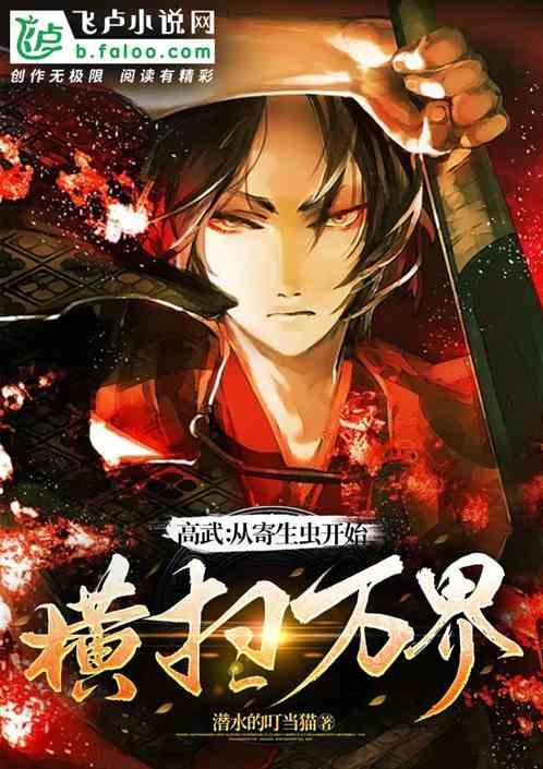 饲养全人类全文免费阅读