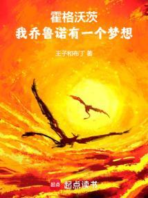 霍格沃兹乔治