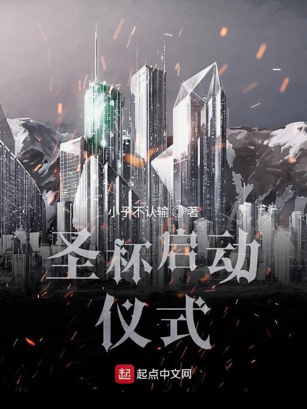 圣杯获得