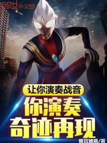战壕音乐