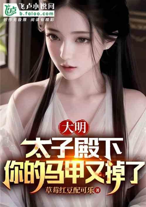 你的将军也重生了