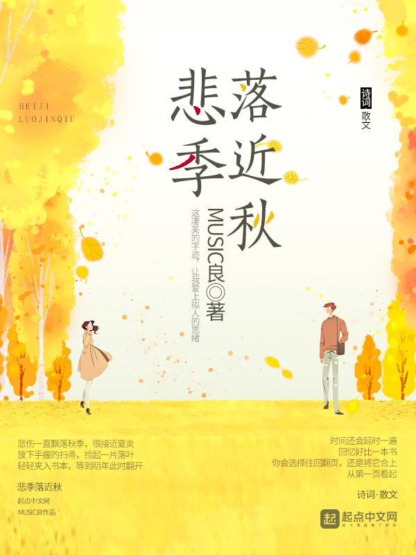 喜柔条于芳春翻译