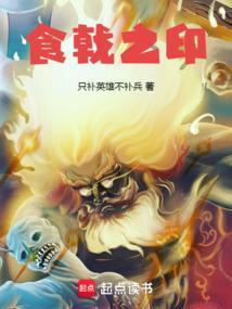 食戟之灵完整版视频
