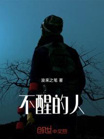 不醒的人怎么喝药