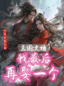 弘农杨氏祖先