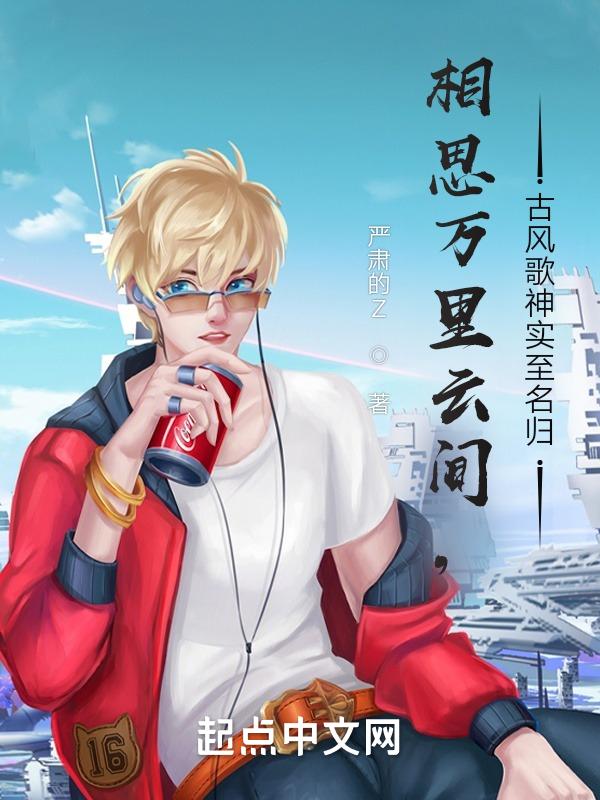 歌曲相思千万里原唱
