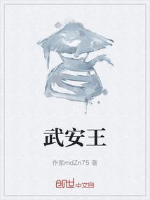 武安王坡民宿度假村