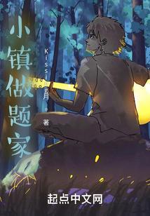 小镇做题家歌曲