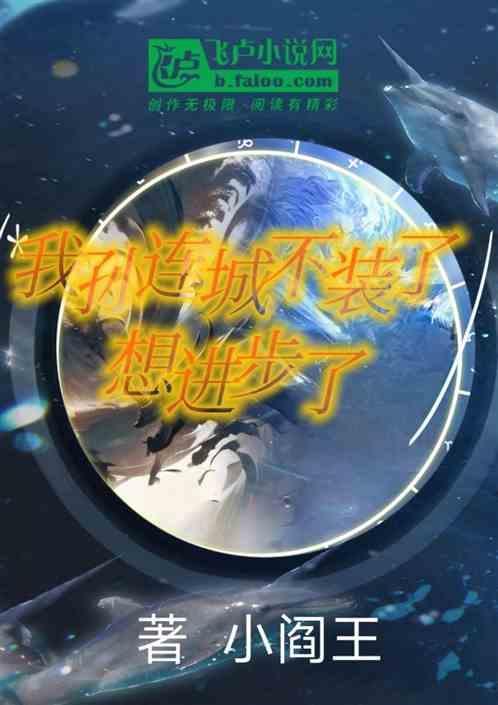孙连城